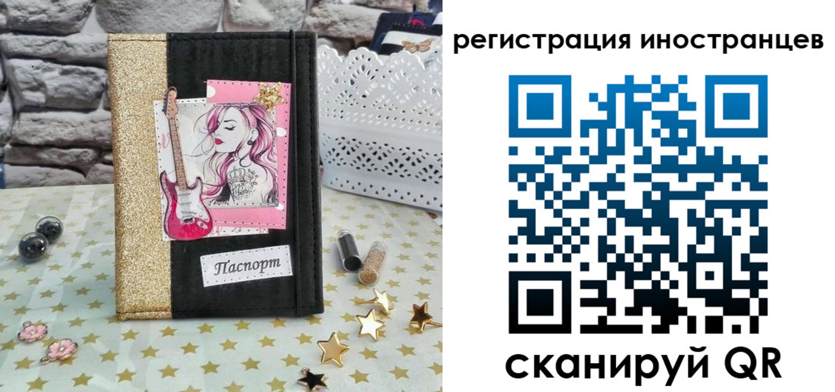 регистрация для дет. сада в Красноуфимске