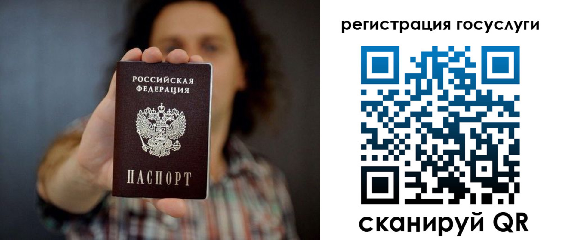 миграционный учет в Красноуфимске
