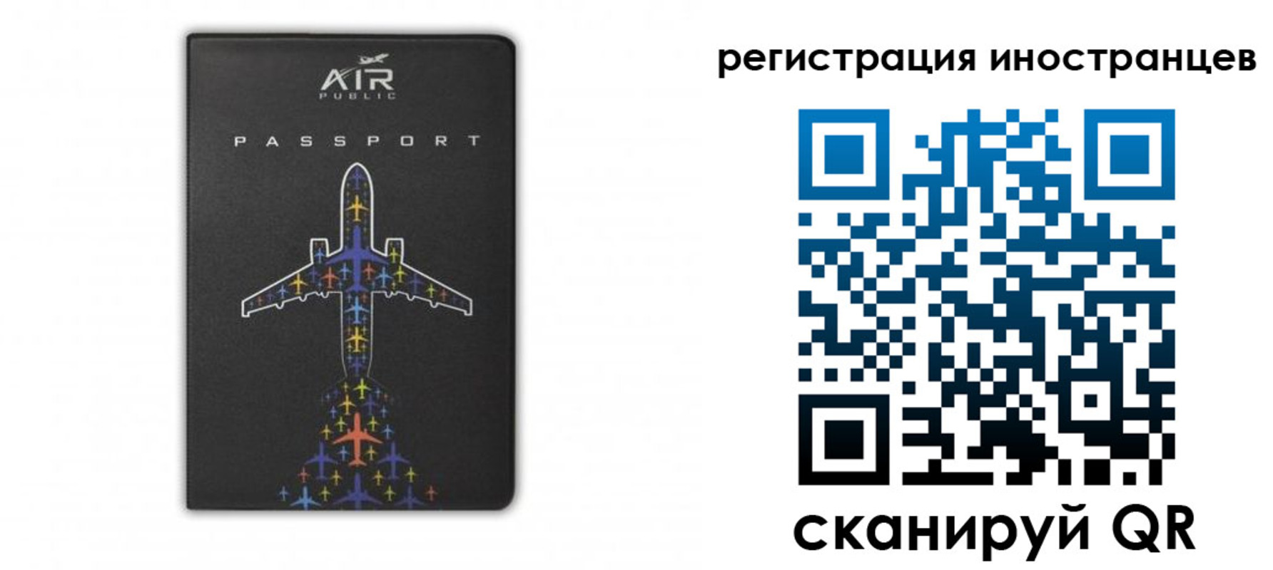 прописка для кредита в Красноуфимске
